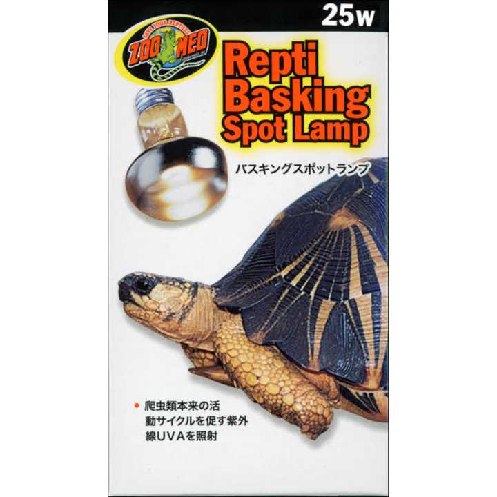 Reptile Basking Spot Lamp P28742