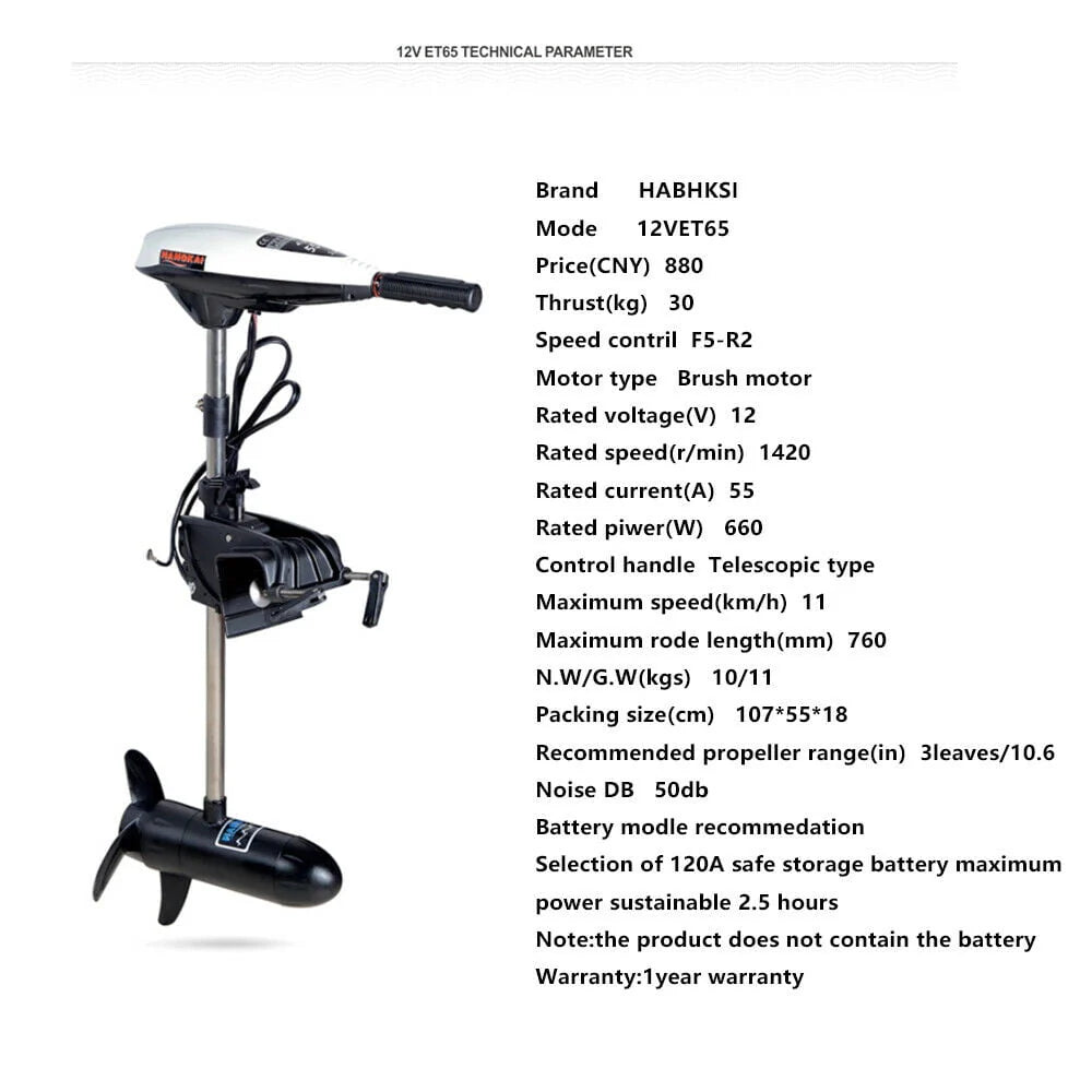 Heavy Duty Electric Trolling Motor 65lb Q9443